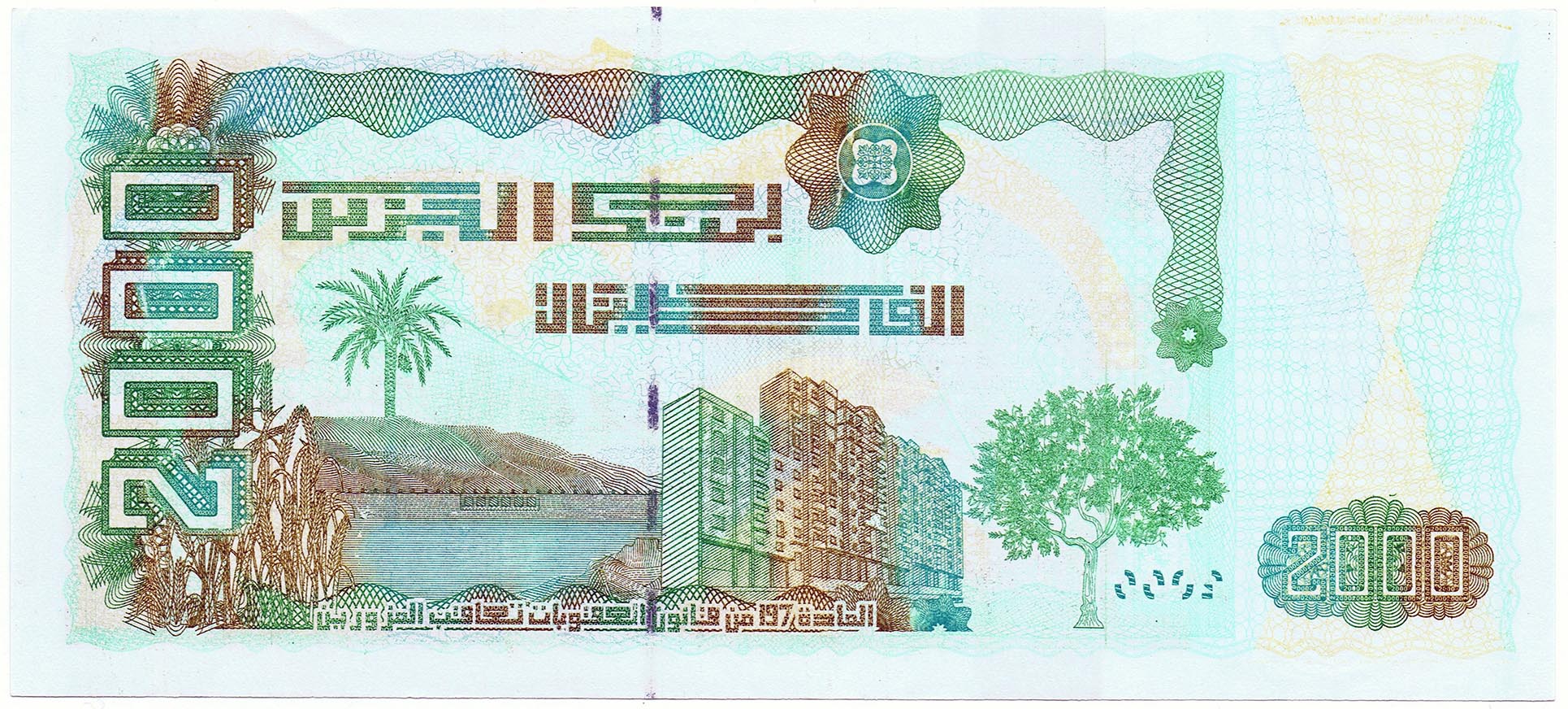 Algérie : Numérisation des paiements: Vers l’adoption du dinar numérique